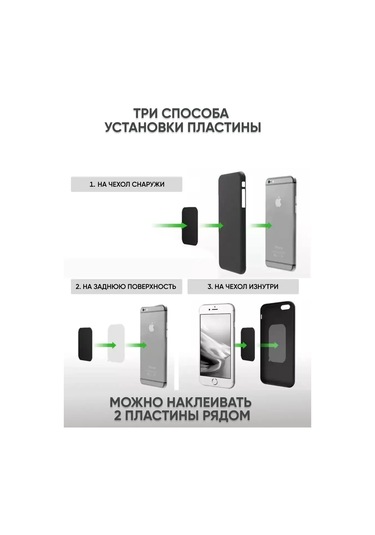 Technoroom Manyetik Telefon Tutucu, İphone, Android 165682866 Siyah