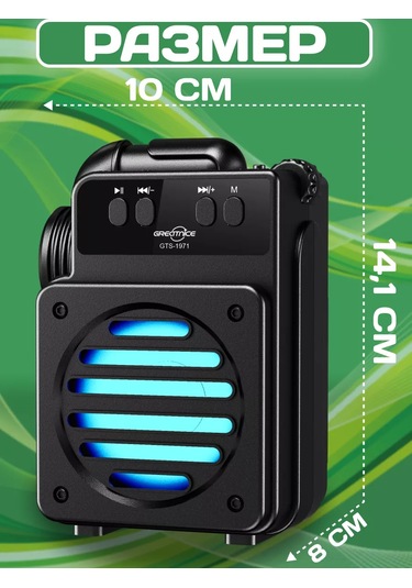 Ruomı Kablosuz Bluetooth Hoparlör Led Aydınlatmalı 241549630