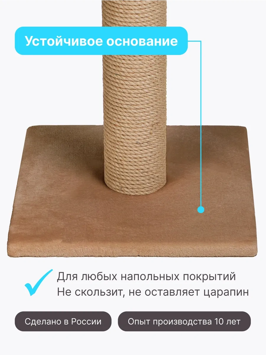 Rıch Breed Kedi İçin Tırmalama Direği Ayaklı Masa 37406194