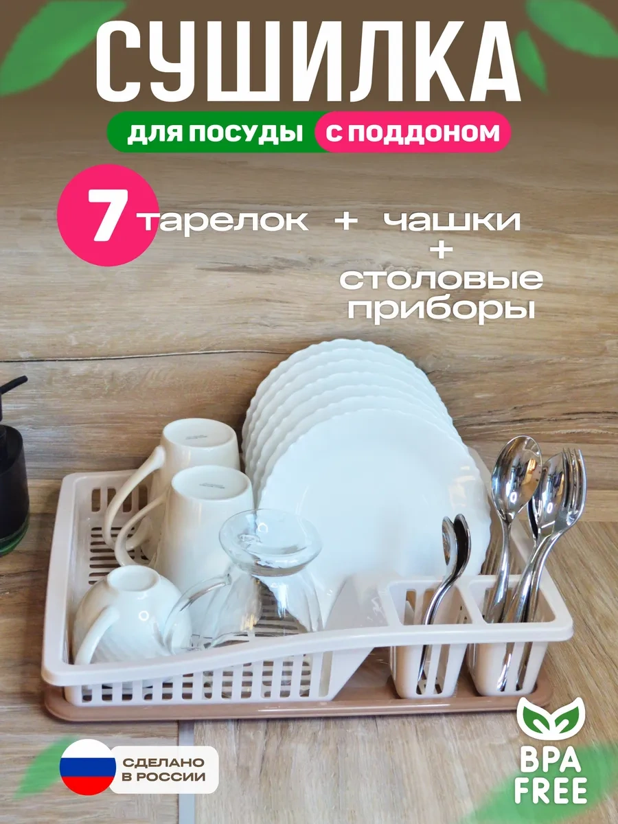 Gds Comfort Tezgah Üstü Tepsili Bulaşık Kurutma Makinesi 305359610 Sütlü