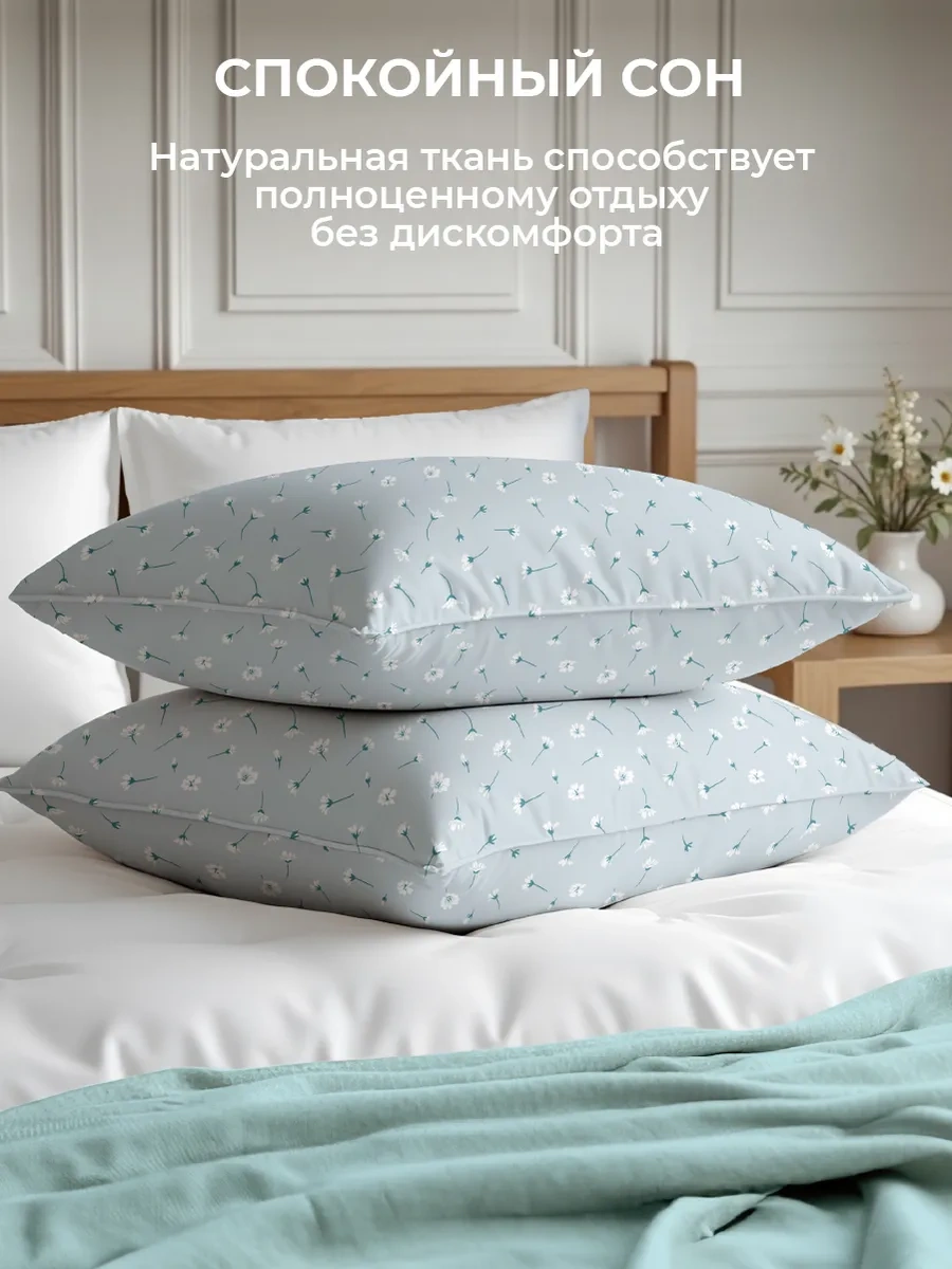 Vasilisa Yastık Kılıfları 70x70 Cm, 2 Adet, Pamuklu Kumaş, %100 Pamuk 332539510 Grayish-blue