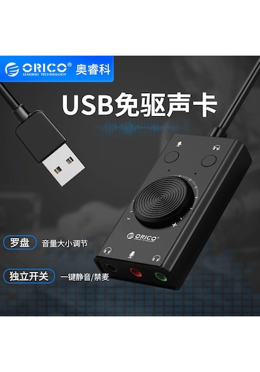 Neevoyu Orico Sc2 Dış Usb Ses Kartı - Kulaklık Bağlantısı, Sürücü Gerektirmeyen, Masaüstü, Dizüstü Bilgisayar Ve Ps4 Uyumlu