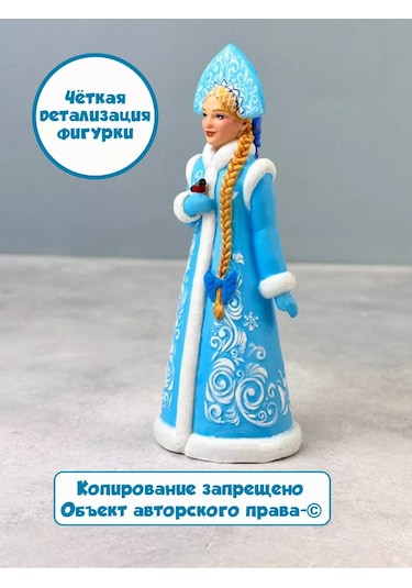 K3dp Çikolata İçin Snogurochka Silikon Kalıbı 253016442 Diğer