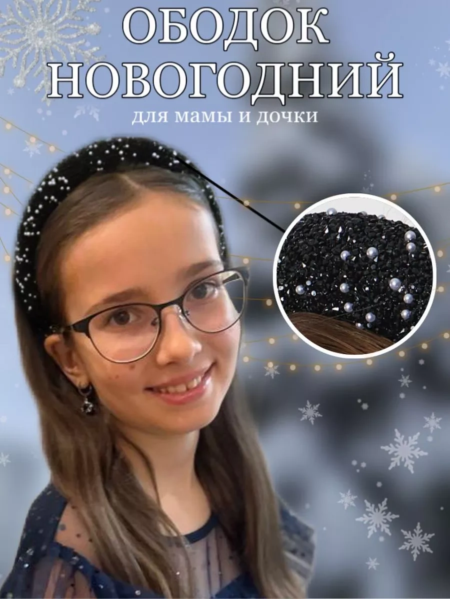 Km Saç Bandı, İnci Ve Taşlı Parlak, Hacimli. 189008316 Siyah