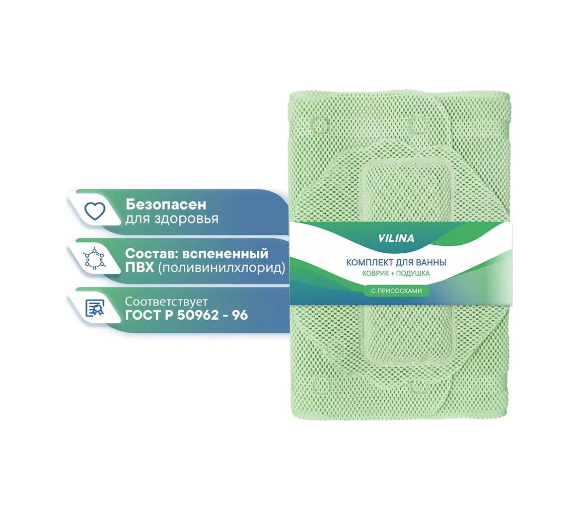 Vılına Banyo Seti Paspas Ve Yastık 200291583 Yeşil