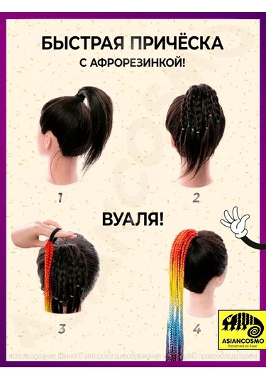 Asiancosmo Saç Lastiği İle Örgü 200677318 Gri