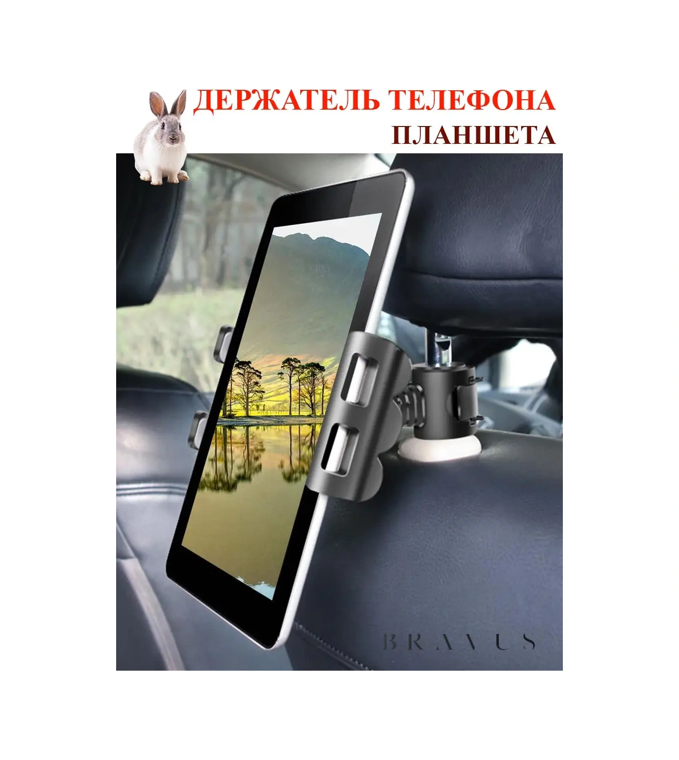 Bravus Başlık İçin Araç Tutucu Akıllı Telefon Ve Tablet İçin 29483226 Siyah