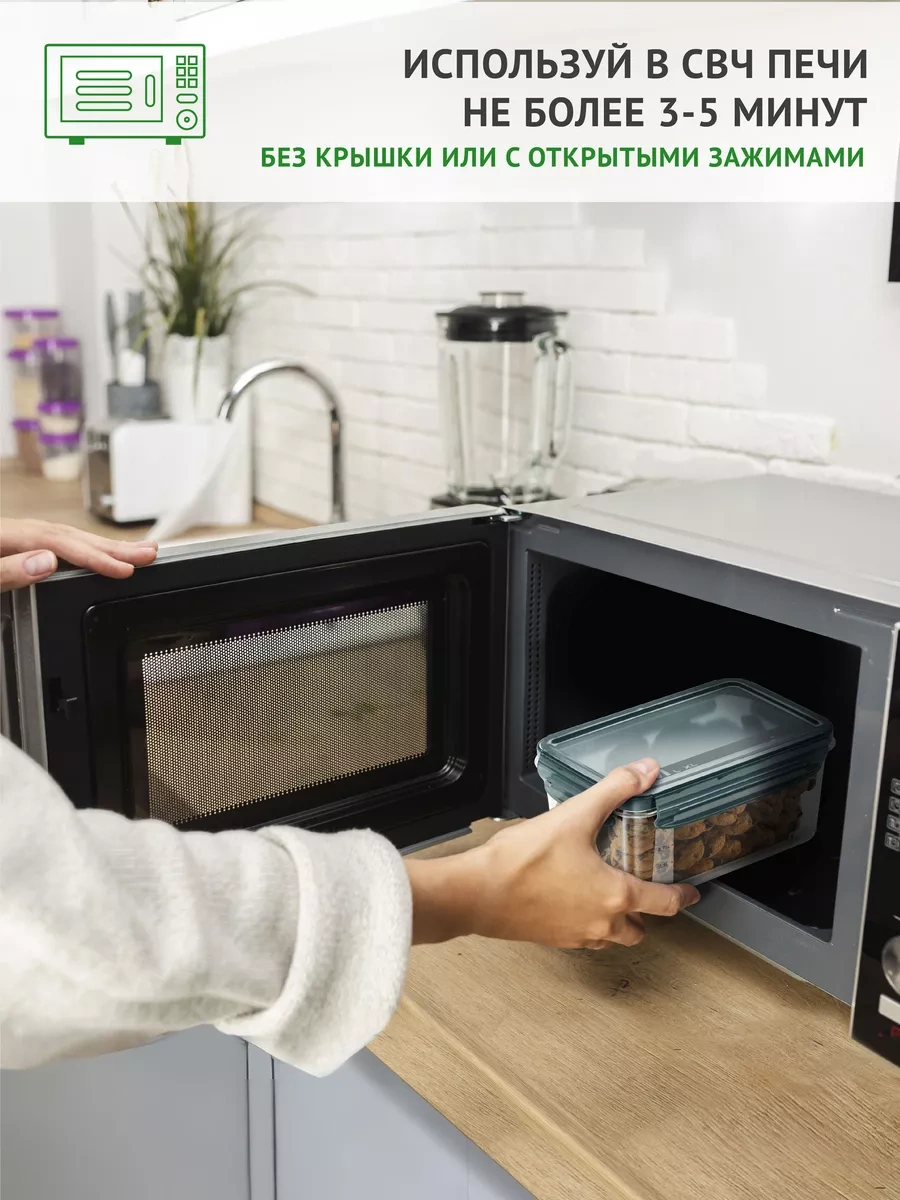 Polimerbyt Yemek İçin 4 Parça 1 Litre Yeşil Hava Geçirmez Konteyner Takımı 259830000 Yeşil