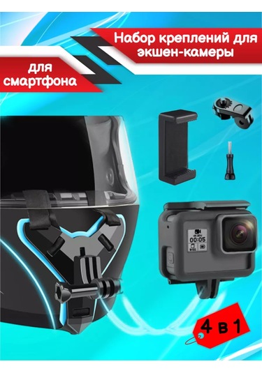 Tevdı Kafa İçin Telefon Ve Aksiyon Kamerası Tutucu 4'ü 1 Arada 187008323