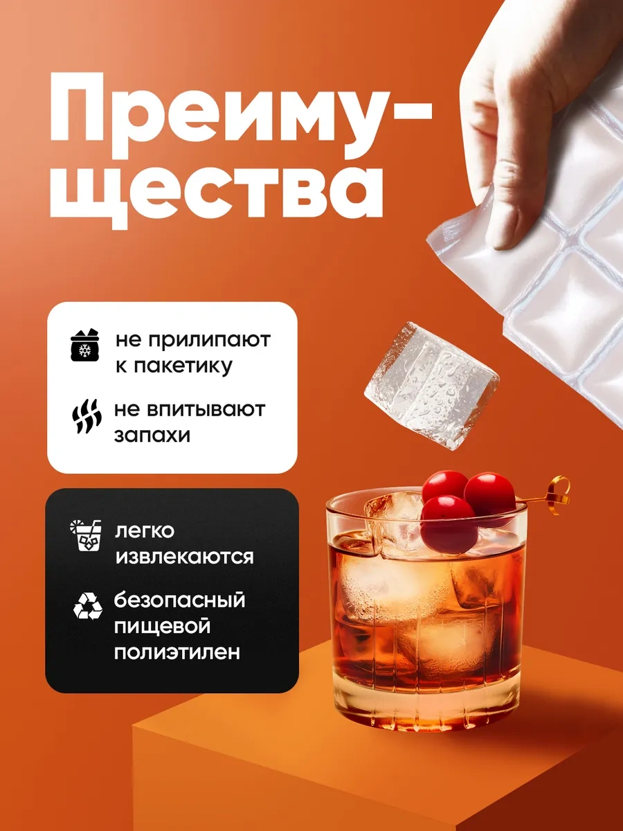 Rope Tek Kullanımlık Buz Dondurma Poşetleri 316937276 Beyaz