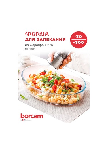 Borcam Oval Fırın Kabı 178801309 Beyaz