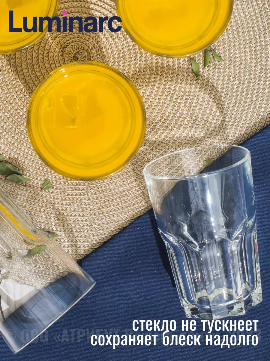 Lumınarc Yeni Amerika Bardak Seti 350 Ml 6 Parça 115463682 Şeffaf Kristal