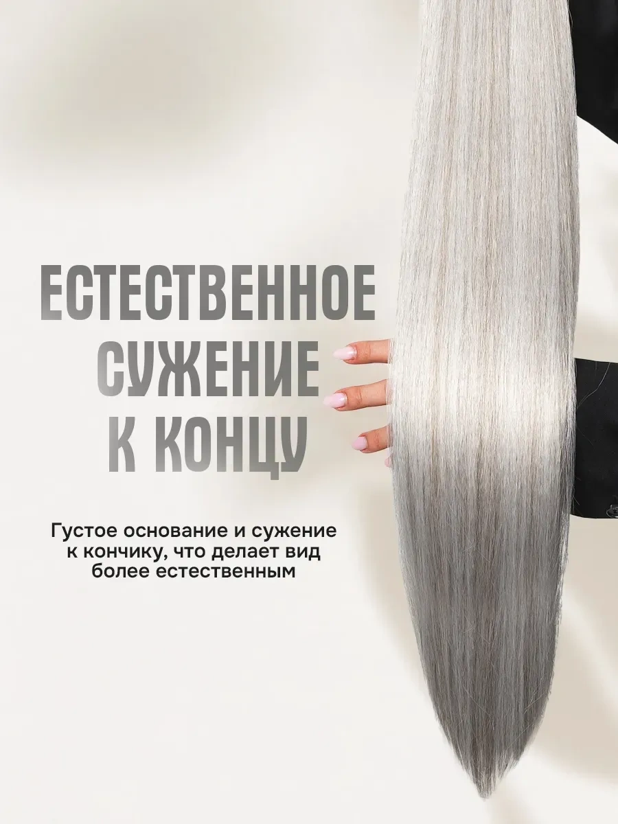 Conflate Saç İçin Lastikli Takma At Kuyruğu 298026437 Cold Blonde