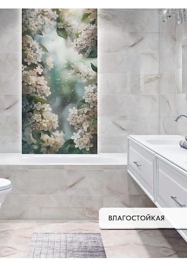 Wall Stıckers Kendiliğinden Yapışan Desenli Güneş Korumalı Pencere Filmi 432796198