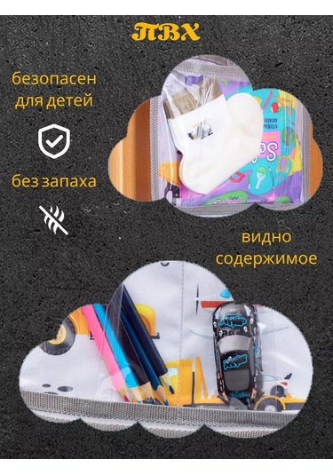 Babysita Anaokulu İçin Dolaplarda Cepler 166272034 Gri