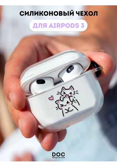 Designoncase Airpods Uyumlu 3 İçin Kedili Baskılı Kılıf 216469635 Beyaz