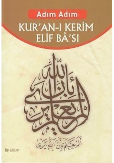 Adım Adım Kur'An-I Kerim Elif  Ba'Sı
