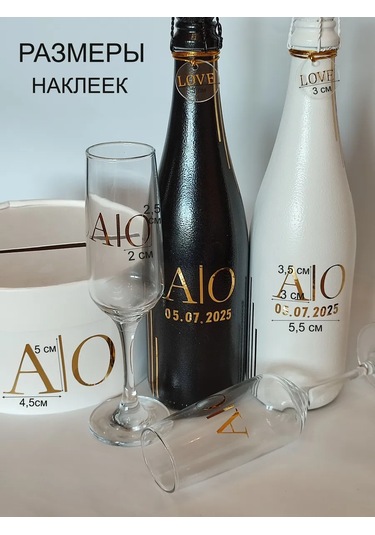 Şişe Ve Bardaklar İçin Düğün Etiketleri, Düz "v" Harfli. 475277302