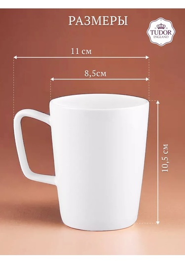Tudor England Royal White Porslen Kupa 355 Ml 197606095 Beyaz