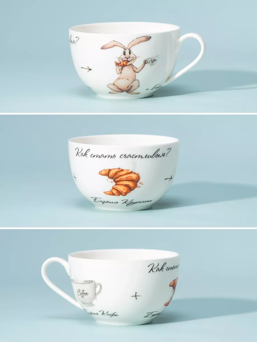 Lefard Şans Var Porselen Hediye Çay Takımı 270 Ml 163002447 Beyaz