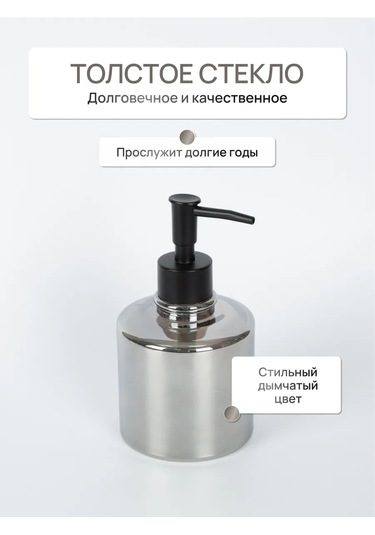 Lemer Masaüstü Banyo Sabunluk Dispenserı 275424638 Siyah