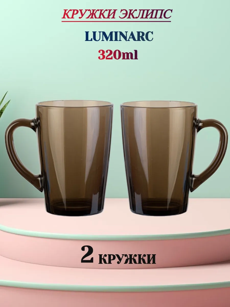 Lumınarc Çay Kupası Eklipse Deri Portakal Çikolata 2 Parça Set 259851907 Kahverengi