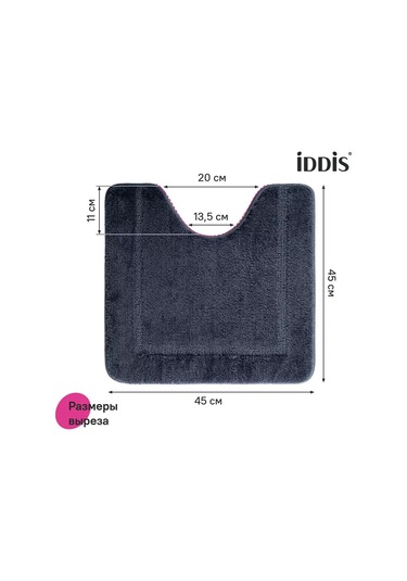 Iddıs Banyo Ve Tuvalet İçin 65x45, 45x45 Cm Mavi Banyo Paspas Seti 167948711 Mavi