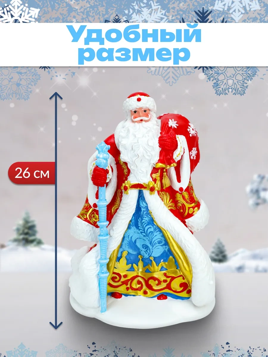 Miland 26 Cm Noel Baba Yıl Hibe Şeklinde Figür 257454413