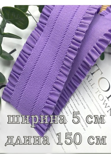 Marusyashik Lastik 5cm/1,5 Metre 309513022