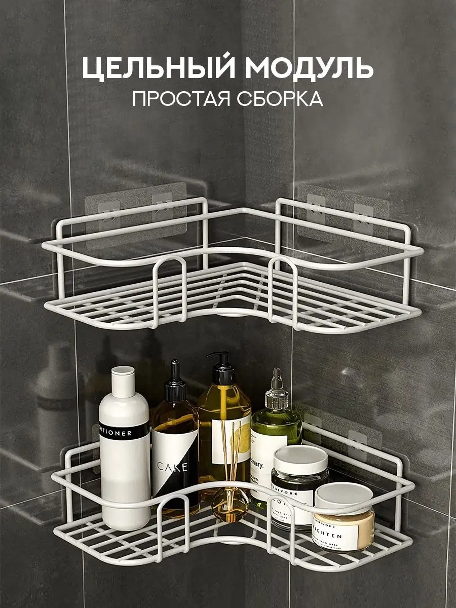 Okra Banyo Köşe Askılı Duvar Rafı 157425672 Beyaz