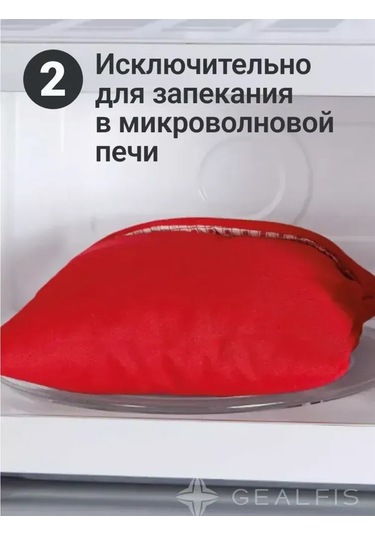 Fosenze Mikrodalga Patates Pişirme Çantası Seti, 2 Adet, 20x25cm, Isı Yalıtkan Malzeme, Hızlı Pişirme Kırmızı