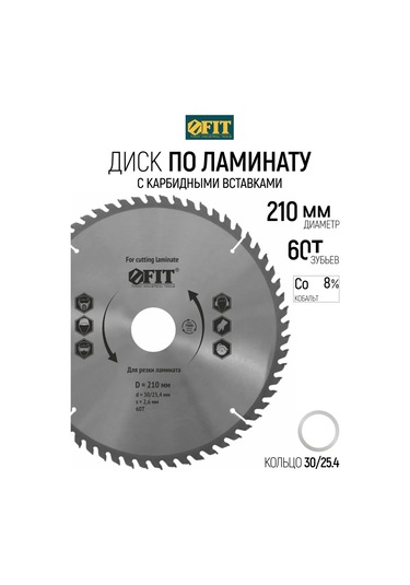 Fıt Fınch Industrıal Tools Fıt Lamine Forın İçin Testere Diski 210 X 30/25,4mm 60t 161678489