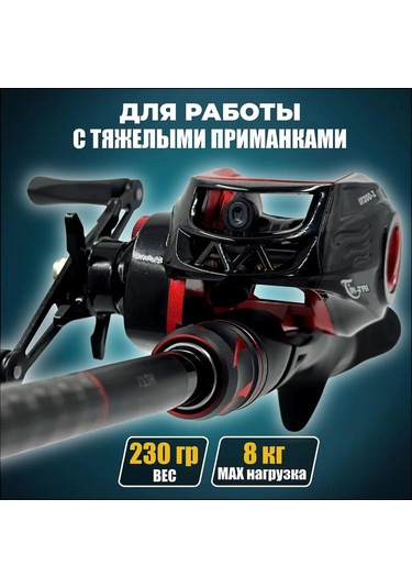 Gajeena Sağ El Metal Kırmızı-siyah Drop Spinning Reel, Anti-explosion Line, Uzun Atış, Köprü Botu Balıkçılığı, Marlin Levrek İçin Luya Makinesi