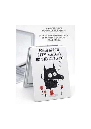 The Motto Cep Boy Ayna Genç Kız Genç Kız Ve Kız Çocuklar İçin Hediye 303740642 Beyaz