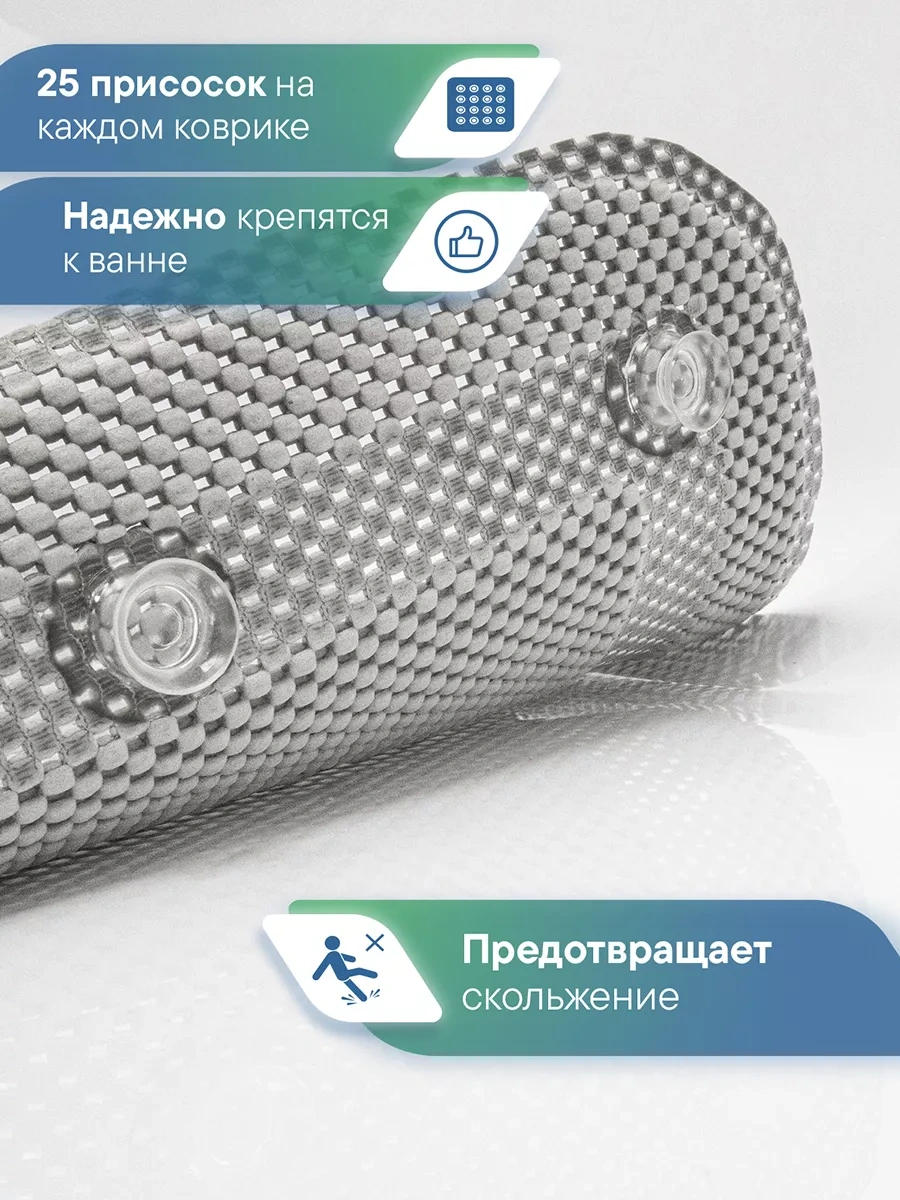 Vılına Vantuzlu Banyo Kaymaz Paspas 139264386 Gri