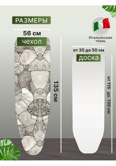 Housely Ütü Masası İçin Termal Kayışlı Kılıf 393590799 Gri