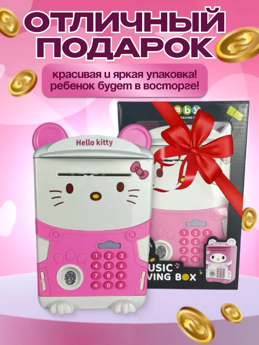 Bud' Scastliv Çocuklar İçin Kumbara Kasa 354683703