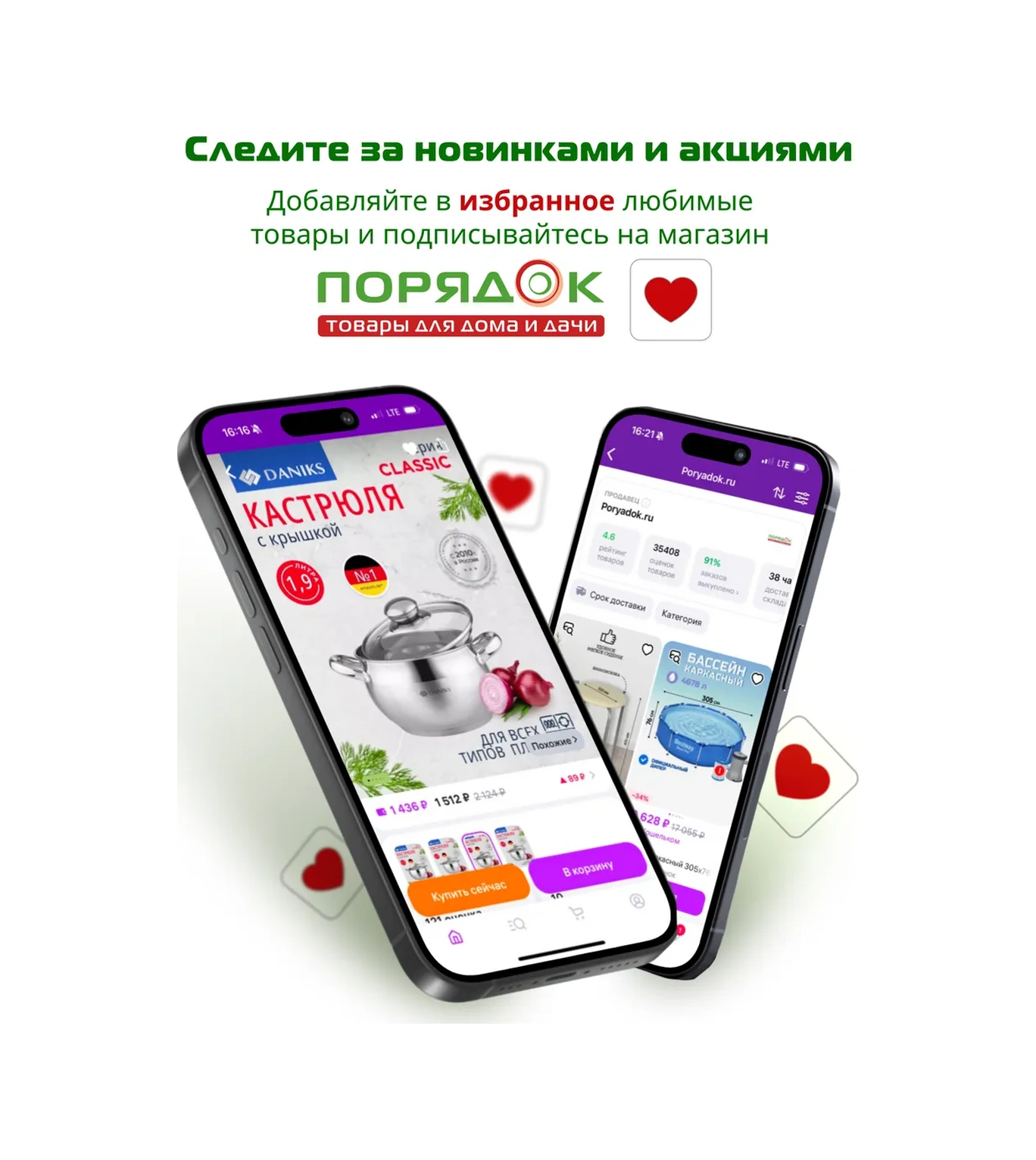 Daniks Daniks Bon Appetit Beyazyağı Kabı Dolomit 19,7x12,5 Cm 256449443 Beyaz