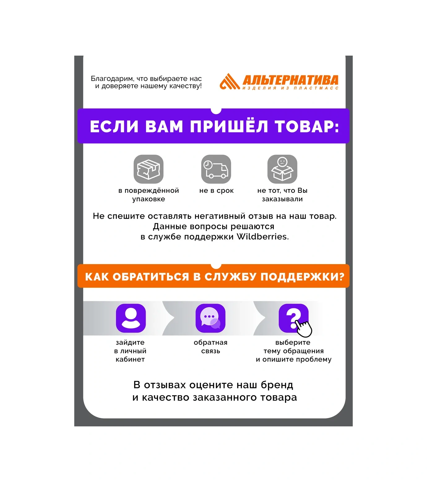 Al' Ternatıva Saksılar İç Mekan Bitkileri/2 Litre/5 Adet/beyaz 447871024