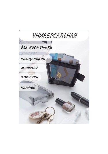 A&o Pedler İçin Mini Makyaj Çantası 174669609