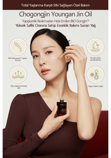 Missha Total Bakım Sunan Cilt Bakım Yağı 30 ML