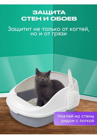 Shurochka Mobilya Ve Duvar Kağıdı İçin Kedi Koruyucu Çizilmeye Dayanıklı Koruyucu Film 416205278