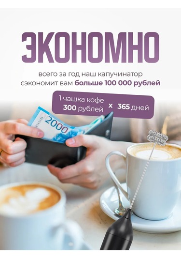 Winner Star Elektrikli El Tipi Köpürtücü 449613782