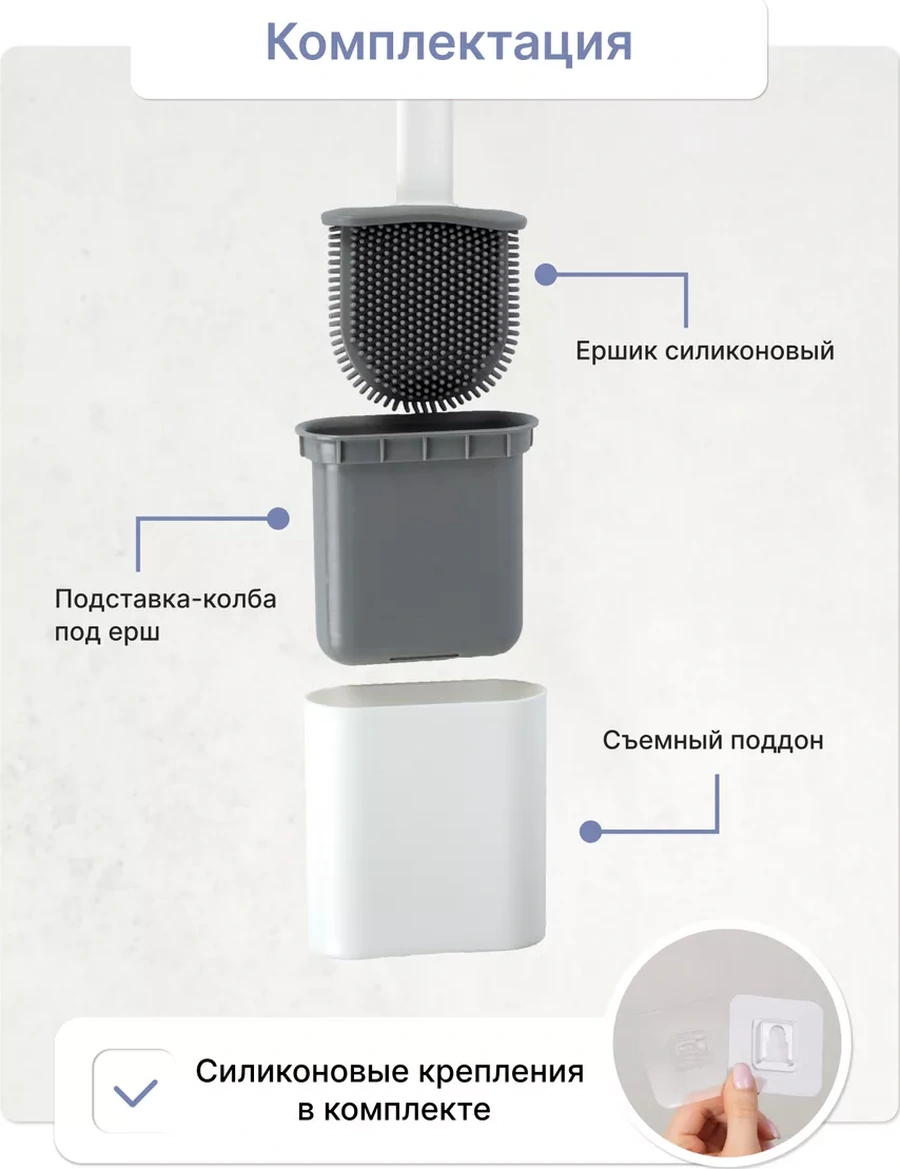 Kleber Silikon Paspaslı Tuvalet Fırçası Zemin/duvar Tipi 232610578 Beyaz