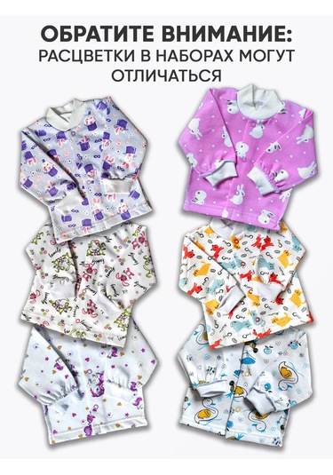 Smallkids Yenidoğanlar İçin Sıcak Tutan Body Seti 3 Parça 246358444 Pembe