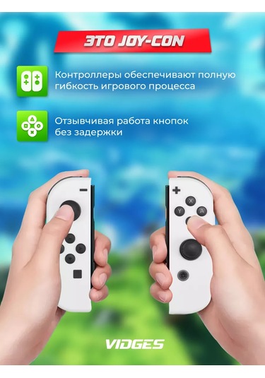 Vıdges Switch İçin Joy-con Yzc-05 Gamepad 100504262