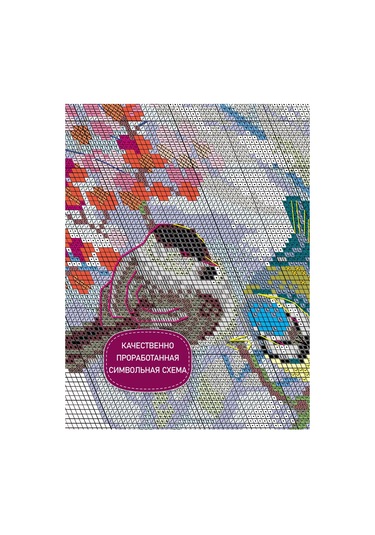 Rıolıs 1305 Kış Günü 40x24cm Nakış Seti 9599933