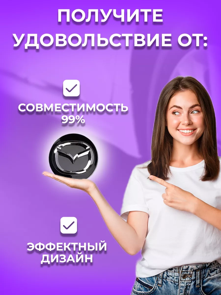 Mazda Mazda Siyah Alaşım Jantlar İçin Kapaklar, Jant Kapağı 234787016