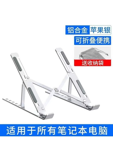 Maiyame Alüminyum Dizüstü Bilgisayar Tutucu: Katlanabilir, Soğutucu, Yükseltilebilir - Siyah, 18 İnç, Çantalı Taşınabilir Masaüstü Ayak