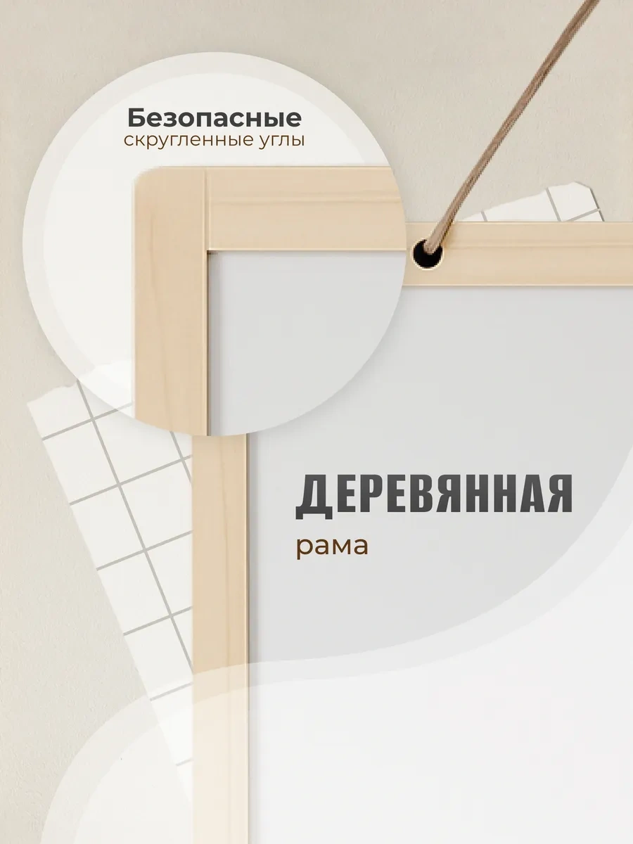 Malasa Çift Taraflı Not Tahtası 439151980 Beyaz